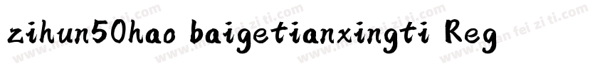 zihun50hao baigetianxingti Regular字体转换